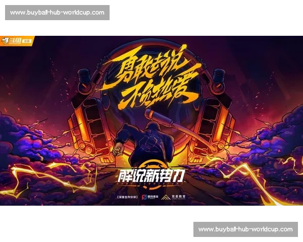当情怀遇上资本！电竞投资大会的“破圈”之道